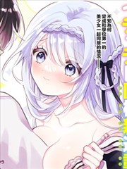 长镜头的礼貌 条目封面 漫画分格与胶片边框